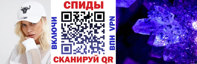Amphetamine Розовый Кяхта