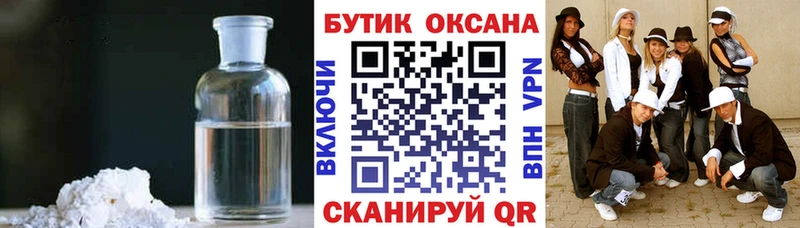 Бутират BDO 33%  Кяхта 