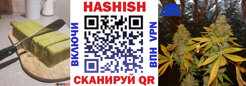 Еда ТГК марихуана  Кяхта 