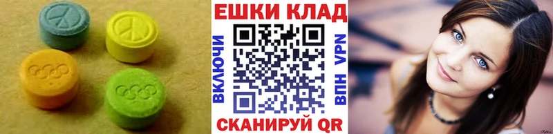 ЭКСТАЗИ 250 мг  дарнет шоп  Кяхта 