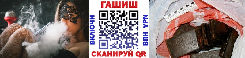 ГАШИШ 40% ТГК Кяхта