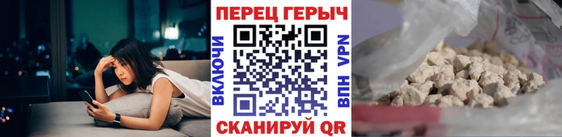 ГЕРОИН Heroin  Кяхта 