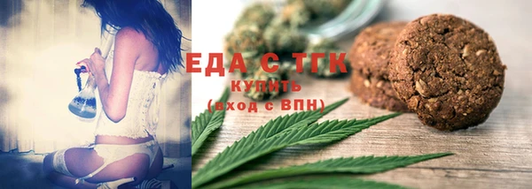 прущая мука Красноперекопск