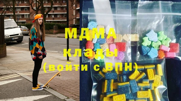 меф Куйбышев
