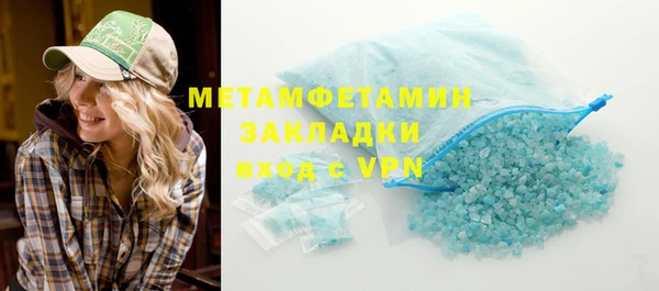 хмурый Краснотурьинск