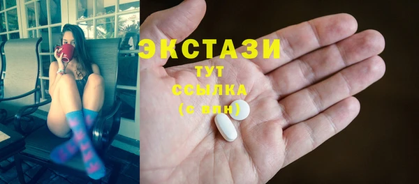 амфетамин Нефтекумск