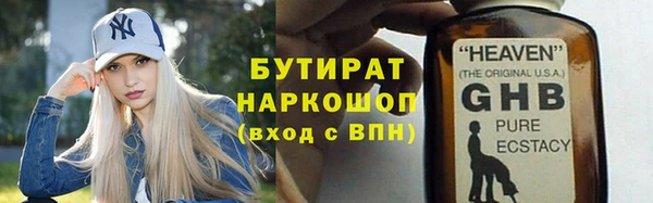 прущая мука Кукмор
