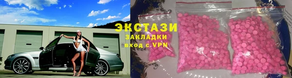 хмурый Краснотурьинск