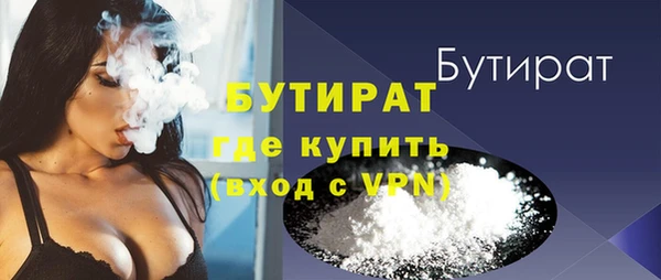 спиды Нефтегорск