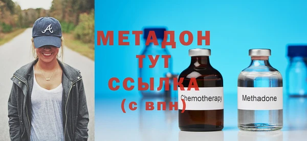 спиды Нефтегорск
