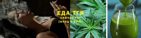 каннабис Краснослободск