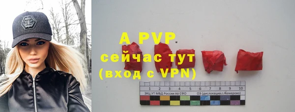 ALPHA-PVP Кулебаки