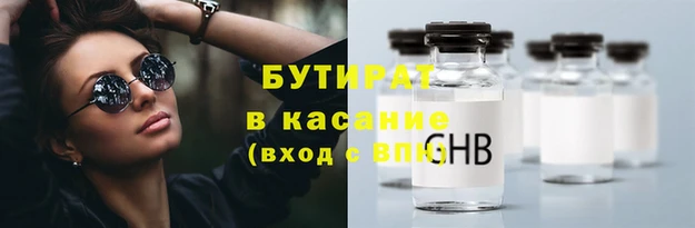 амфетамин Нефтекумск