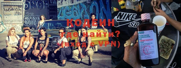 каннабис Краснослободск