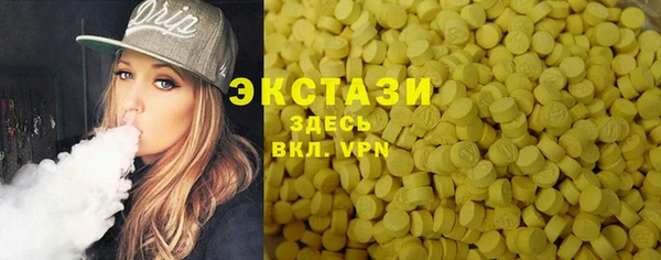 ALPHA-PVP Кулебаки