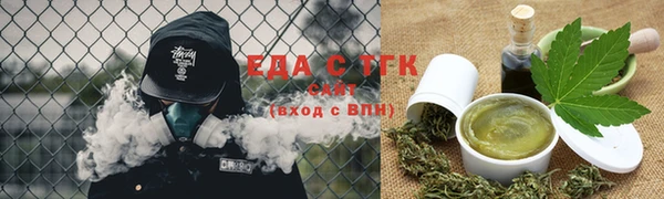 прущая мука Красноперекопск