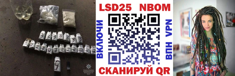 Лсд 25 экстази кислота Кяхта