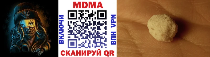 MDMA Molly Кяхта