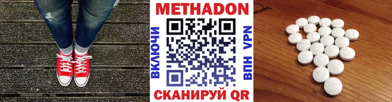 kraken рабочий сайт  Кяхта  МЕТАДОН мёд  цена наркотик 