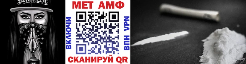 МЕТАМФЕТАМИН витя Кяхта