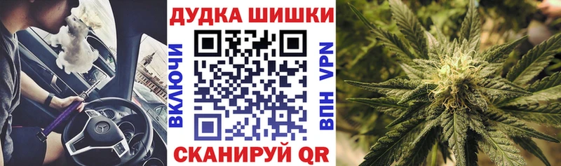 купить наркотики цена Кяхта Марихуана VHQ
